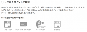 スクリーンショット 2015-12-16 11.14.05