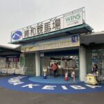 テレ玉杯オーバルスプリント2025の予想を公開！