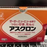 4月1週のレース回顧〜みなさんも春風邪に気をつけてお身体ご自愛ください〜
