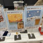 6月1週のレース回顧〜馬券は買い方勝負！〜