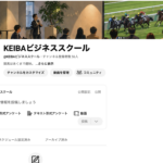 5月1週のレース回顧〜5月も土日ともにプラスで好調スタート！いよいよ競馬が最も盛り上がる時期に突入！〜